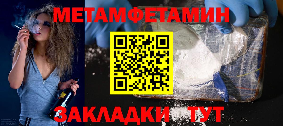 АМФЕТАМИН 98% Касимов