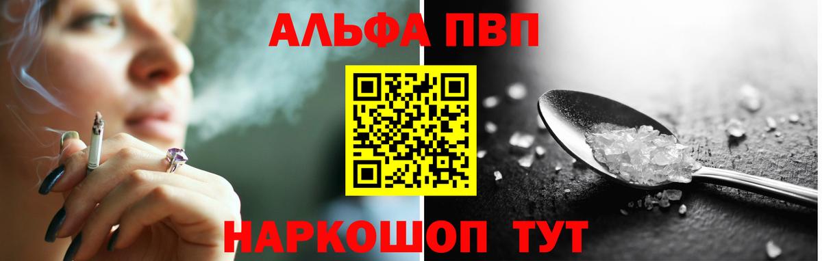 Касимов  A PVP СК КРИС  Вход с VPN  A PVP мука  A PVP VHQ 