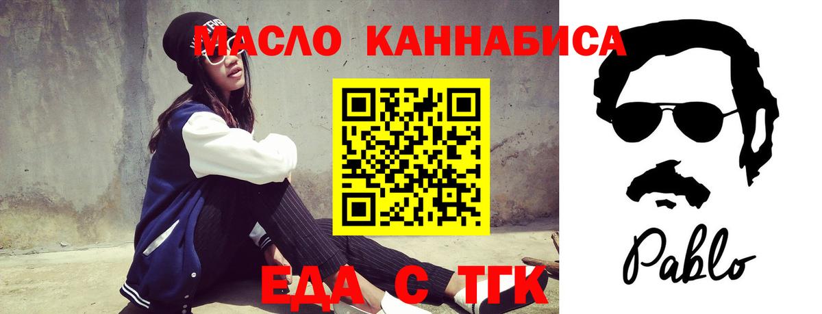 Canna-Cookies марихуана  Вход с VPN  Касимов 
