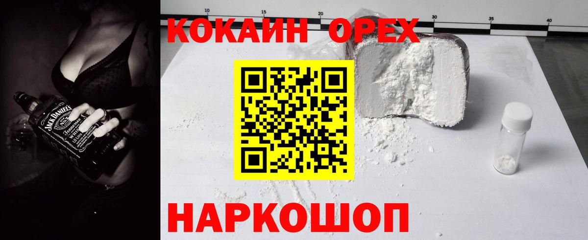 APVP СК   Метадон  Меф   Вход с VPN  Касимов  МАРИХУАНА  ГАШ  Марихуана  COCAIN 