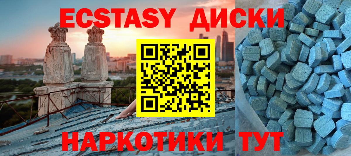 Ecstasy VHQ Касимов