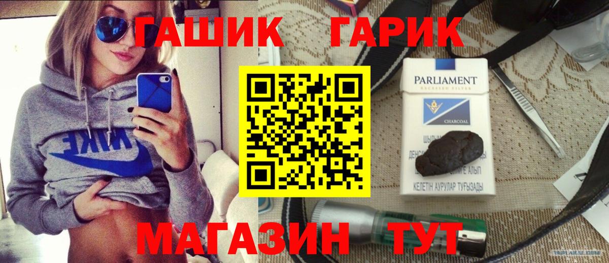 Касимов  ГАШ AMNESIA HAZE  что такое наркотик  ГАШ hashish  Вход с VPN 