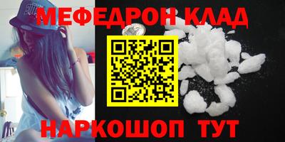 дурь Ливны