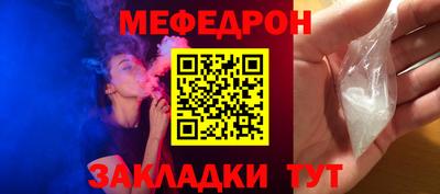 эйфоретик Лесосибирск