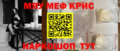 эйфоретик Лесосибирск