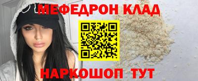 эйфоретик Лесосибирск