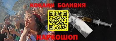 эйфоретик Лесосибирск