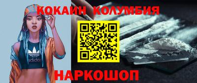 эйфоретик Лесосибирск
