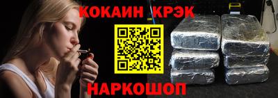2c-b Ликино-Дулёво