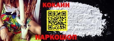 2c-b Ликино-Дулёво