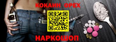 эйфоретик Лесосибирск