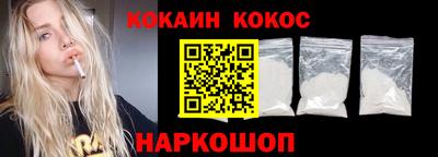 2c-b Ликино-Дулёво