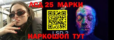 дурь Ливны