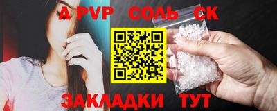 дурь Ливны