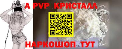 эйфоретик Лесосибирск