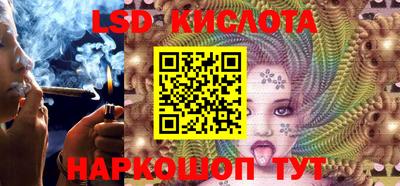 дурь Ливны