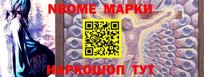 эйфоретик Лесосибирск
