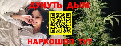 2c-b Ликино-Дулёво