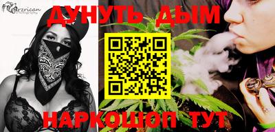 2c-b Ликино-Дулёво