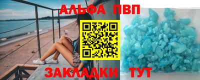 2c-b Ликино-Дулёво