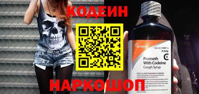 2c-b Ликино-Дулёво