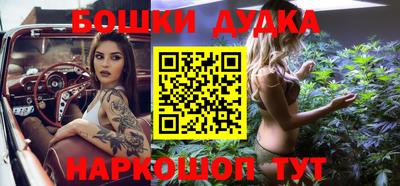 2c-b Ликино-Дулёво