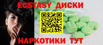 эйфоретик Лесосибирск