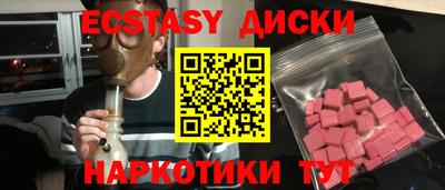 эйфоретик Лесосибирск