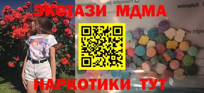 эйфоретик Лесосибирск