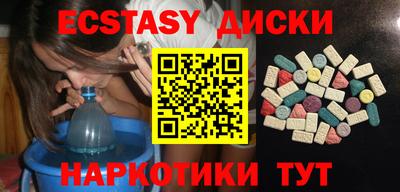 эйфоретик Лесосибирск