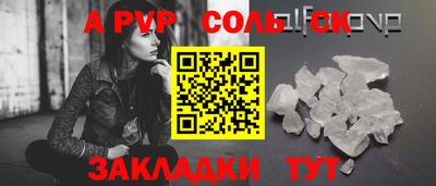 2c-b Ликино-Дулёво