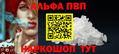 эйфоретик Лесосибирск
