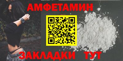 2c-b Ликино-Дулёво