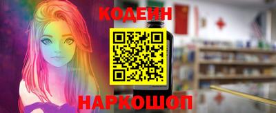 эйфоретик Лесосибирск