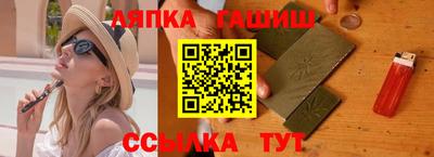 эйфоретик Лесосибирск