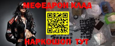 эйфоретик Лесосибирск