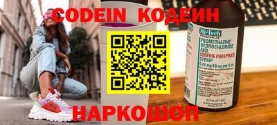 эйфоретик Лесосибирск