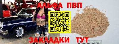 дурь Ливны