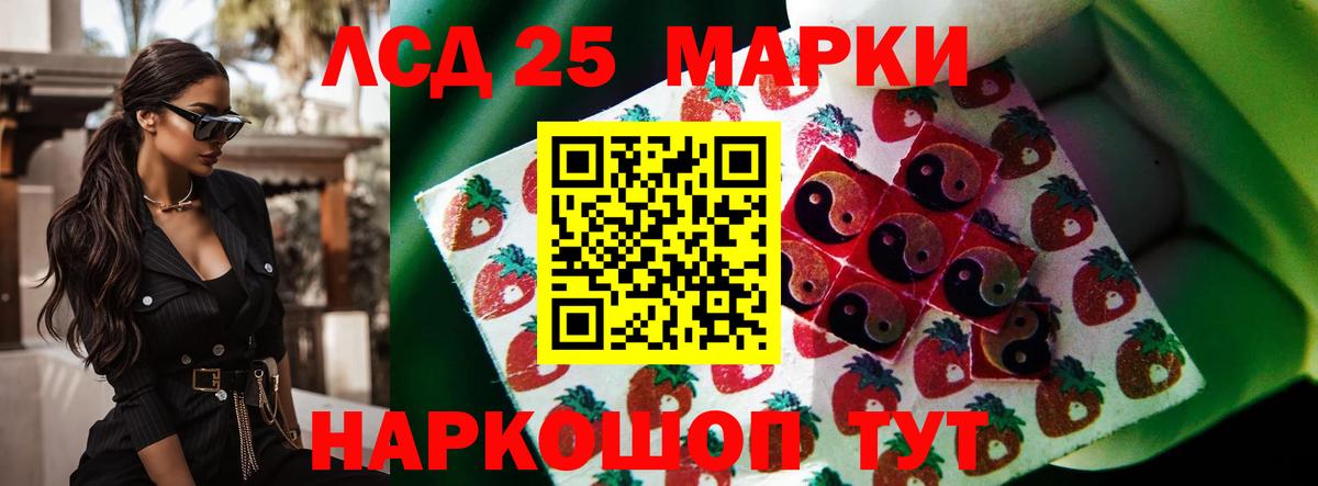 LSD-25 экстази кислота Касимов