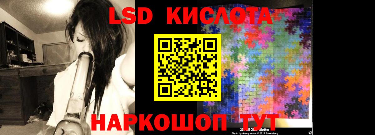 Лсд 25 экстази ecstasy  Вход с VPN  Касимов  LSD-25 экстази кислота 