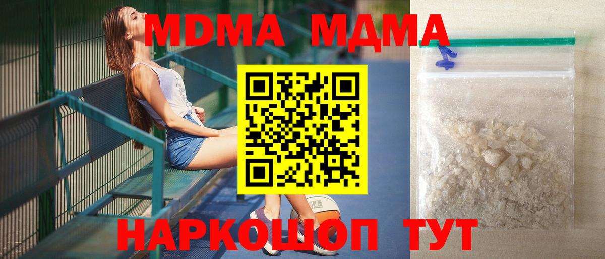 Касимов  МДМА  Вход с VPN  МДМА VHQ 