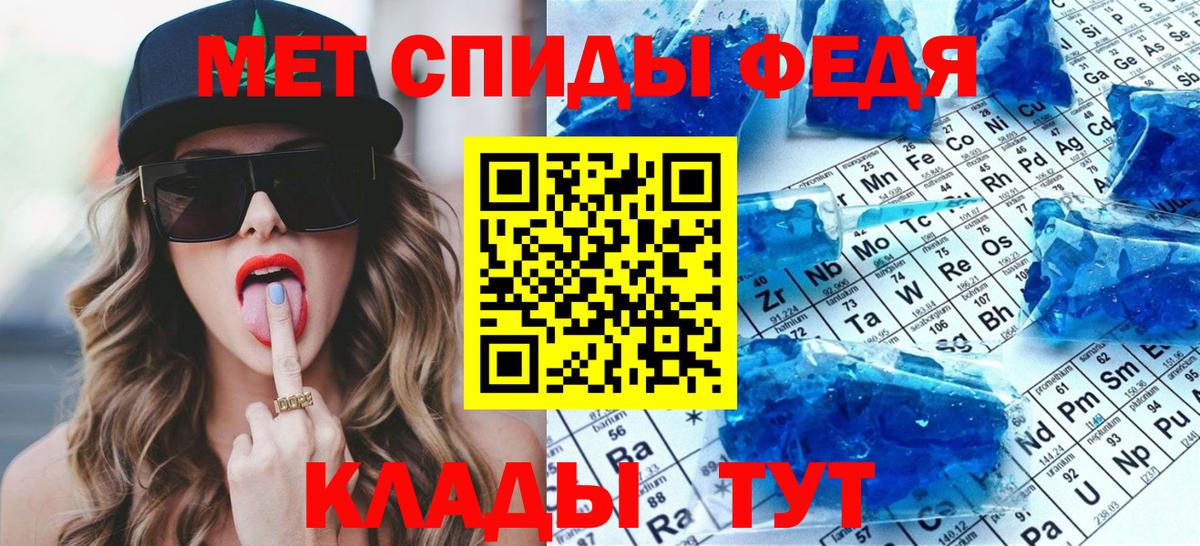 Первитин пудра Касимов