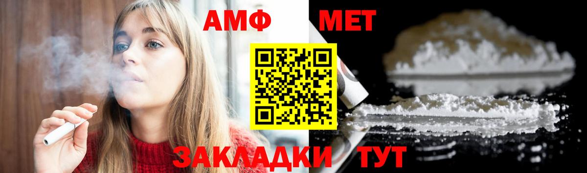Метамфетамин  Вход с VPN  Касимов  Метамфетамин Декстрометамфетамин 99.9%  Метамфетамин Декстрометамфетамин 99.9% 