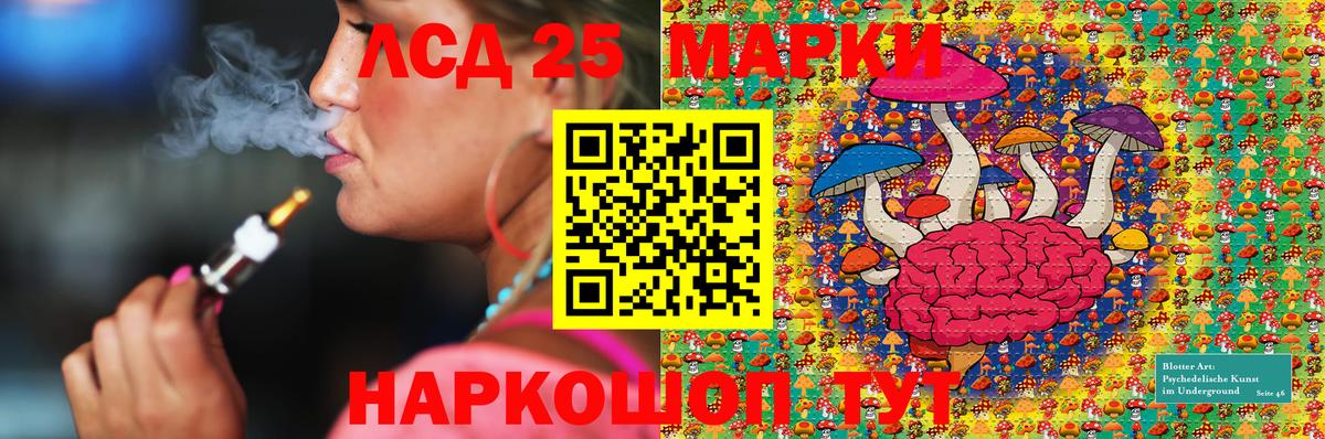 Марки 25I-NBOMe 1,8мг  Вход с VPN  где купить   Касимов 
