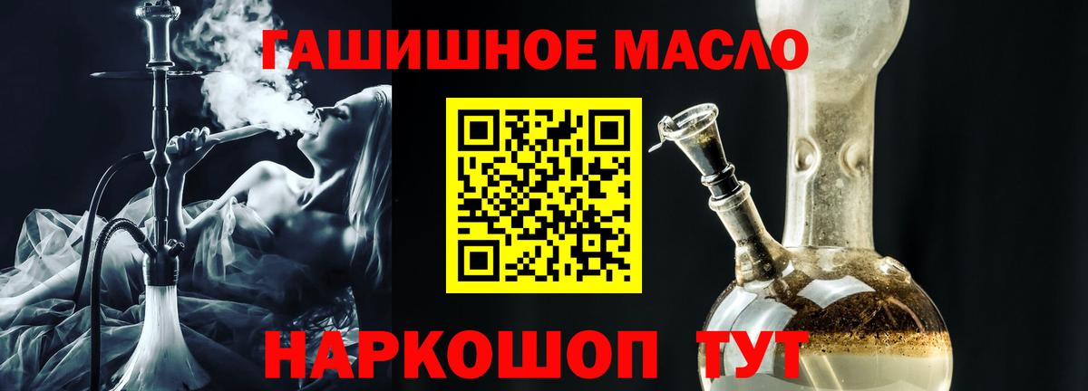 Дистиллят ТГК вейп с тгк  Вход с VPN  Касимов 
