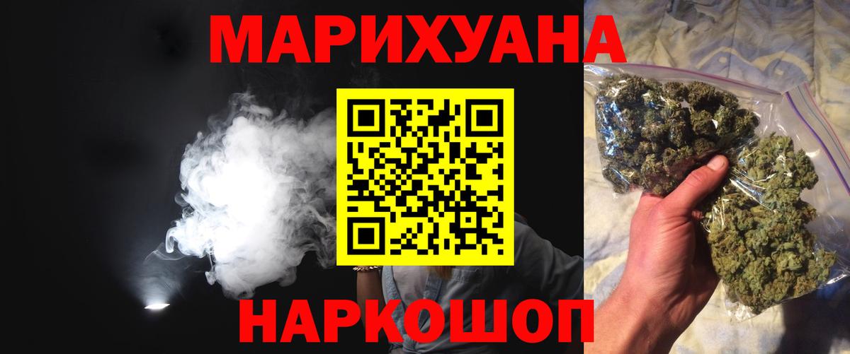 Каннабис конопля Касимов